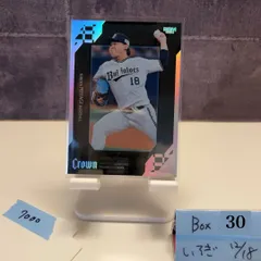 2026年最新】宮城大弥 サインの人気アイテム - メルカリ