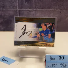 2025年最新】西田有志 直筆サインの人気アイテム - メルカリ