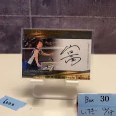 2025年最新】山口 直筆の人気アイテム - メルカリ