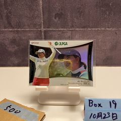 エポックワン ゴルフ 女子 柏原明日架 6年ぶりのJLPGAツアー3勝目