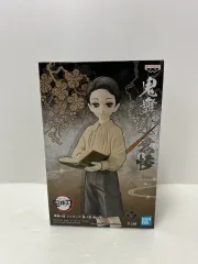 未開封)鬼滅の刃) 幼少期 無惨 フィギュア