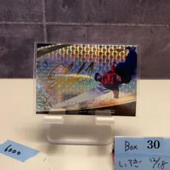 2026年最新】半井重幸の人気アイテム - メルカリ