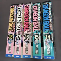 Dragon Ball　ドラゴンボール　総集編 超悟空伝 Legend ５冊　全巻未使用巻末特大ポスター　【全巻初版】