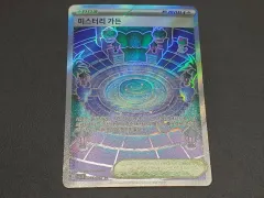 黒鉄のミステリートレイン リー DARK U・ル 罪ほろぼし 日本語版