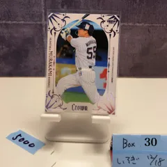 2025年最新】Bbm crownの人気アイテム - メルカリ