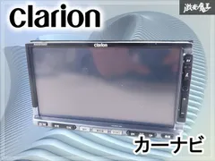 2025年最新】クラリオン ナビ MAX8700DTの人気アイテム - メルカリ