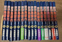 言葉図鑑 全巻セット 1-10巻 五味太郎 - メルカリ