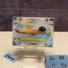 2026年最新】スカイブルー箔サインの人気アイテム - メルカリ