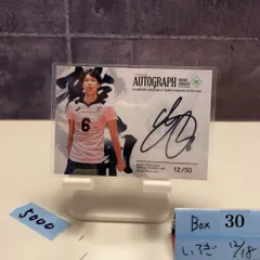 2025年最新】山内晶大 サインの人気アイテム - メルカリ