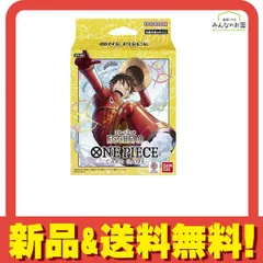 ワンピースカードゲーム スタートデッキ ST-29 EGGHEAD 51枚デッキ 