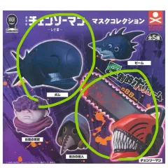 チェンソーマンガチャ (チェンソーマン爆弾の悪魔)セット 未開封