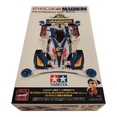 WJ169 タミヤ 95676 サイクロンマグナム ポリカボディスペシャル (ARシャーシ)-フルカウルミニ四駆30周年記念 4950344956760