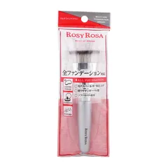 ROSY ROSA ロージーローザ マルチファンデブラシ 極細加工  全ファンデーション対応 メイクブラシフェイスブラシ  毛穴カバー[定形内郵便]