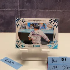 2025年最新】Bbm crownの人気アイテム - メルカリ