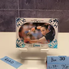 2026年最新】伊藤美誠 サインの人気アイテム - メルカリ