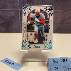 2020 EPOCH Woman's Pro Golfer 浅井咲希 Saki Asai JLPGA Tour Winner