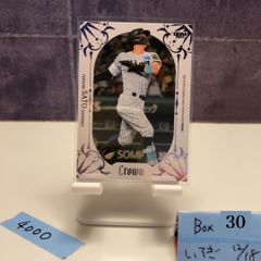 2021 EPOCH 有村智恵 JLPGA 78th Gen 女子プロゴルフ カード - メルカリ