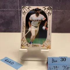 2025年最新】クロマティ サインの人気アイテム - メルカリ