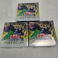 新品未開封シュリンク付き】遊戯王OCG DOOM OF DIMENSIONS 3BOX 未開封