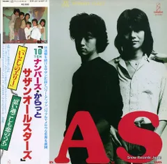 ギター譜サザンオールスターズタイニイバブルス10ナンバーズからっとレコードコピー ギター譜サザンオールスターズタイニイバブルス10ナンバーズからっと