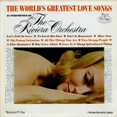 【レコード】ザ・リビエラ・ストリングス the world's greatest love songs MGW12305