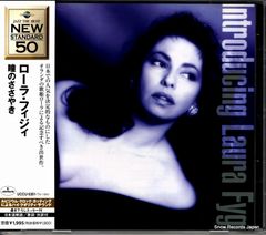 CD】土岐麻子 standards on the sofa～土岐麻子ジャズを歌う～ LDCD