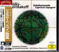パブロ・カザルス／RCAレコーディングス 1925〜28 - メルカリ