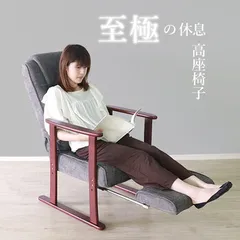 2025年最新】高座椅子の人気アイテム - メルカリ
