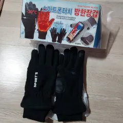 SMARTPHONE Touch 防寒 手袋 ブラック (送料無料※メルカリshop取引では対象外)