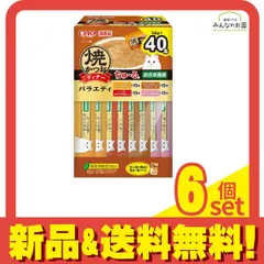 いなば CIAO焼かつおディナーちゅ〜る(ちゅーる) バラエティBOX 14g× 40本入 6個セット まとめ売り