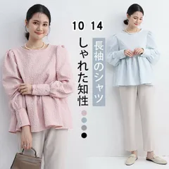 ブラウス シャツ トップス レディース 長袖シャツ (T)