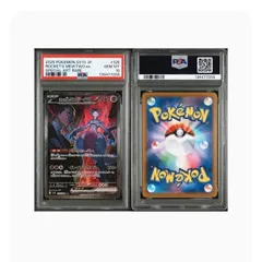 ✨PSA10✨　ロケット団のミュウツーex　SAR　ロケット団の栄光