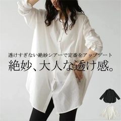 and ST MAKEバヤコ企画てろてろ6分袖シャツkeep being you - メルカリ