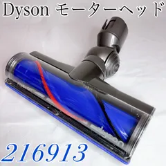 【未開封品】 Dyson DC63 ball motorhead + 【希少】 2025年最新】dyson dc63の人気アイテム - メルカリ
