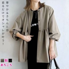 美品】FILUM ブラウス 羽織り シャツ ベスト - メルカリ