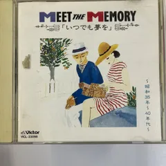 2025年最新】The昭和の人気アイテム - メルカリ