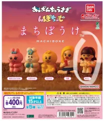 2025年最新】おぱんちゅうさぎ の人気アイテム - メルカリ