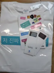 アイルビット チャンミンTシャツ + ウォンヒ&イロハ しおり