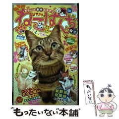 中古】 岩下志麻という人生 いつまでも輝く、妥協はしない / 立花 珠樹
