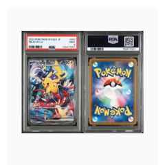 PSA9 ピカチュウex プロモ WCS2023 横浜記念デッキ - メルカリ