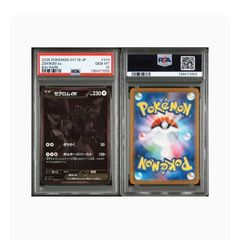 PSA9 ピカチュウex プロモ WCS2023 横浜記念デッキ - メルカリ