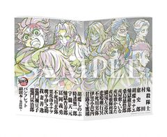 機動戦士ガンダム 鉄血のオルフェンズ ウルズハント イラストシート