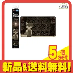 2026年最新】コナン プレイマットの人気アイテム - メルカリ