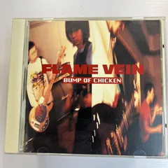 BUMP OF CHICKEN FLAME VEIN