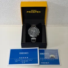 2026年最新】Seiko v172の人気アイテム - メルカリ