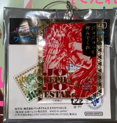 ジョジョWORLD ジョセフジョースター ジョジョ 2部 キーホルダー