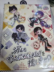 にじさんじ ボールション 3周年 解き明かし フール セット