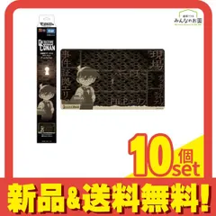 名探偵コナンTCG ラバーマット ゲームプレイver. 600mm× 350mm 10個セット まとめ売り
