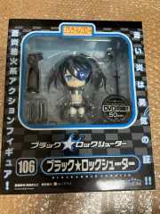 初音ミク ブラック★ロックシューター ねんどろいど