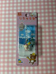 コリラックマ スキー ストラップ キーホルダー